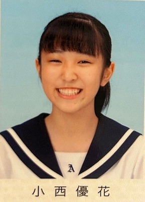 小西優花(19歳で収監、出てくるのは42歳)←こいつwwwwwwwwwwwwwwwww | やっちまった速報(画像07194842337484_1) 小西優花(19歳で収監、出てくるのは42歳)←こいつwwwwwwwwwwwwwwwww | やっちまった速報(画像07194842337484_1)