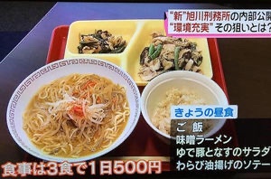 小西優花(19歳で収監、出てくるのは42歳)←こいつｗｗｗｗｗｗｗｗｗｗｗｗｗｗｗｗｗ | 小西優花(19歳で収監、出てくるのは42歳)←こいつｗｗｗｗｗｗｗｗｗｗｗｗｗｗｗｗｗ | 小西優花(19歳で収監、出てくるのは42歳)←こいつｗｗｗｗｗｗｗｗｗｗｗｗｗｗｗｗｗ | 小西優花(19歳で収監、出てくるのは42歳)←こいつｗｗｗｗｗｗｗｗｗｗｗｗｗｗｗｗｗ | 小西優花(19歳で収監、出てくるのは42歳)←こいつｗｗｗｗｗｗｗｗｗｗｗｗｗｗｗｗｗ | やっちまった速報(画像07194843706508_5)