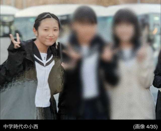 小西優花(19歳で収監、出てくるのは42歳)←こいつｗｗｗｗｗｗｗｗｗｗｗｗｗｗｗｗｗ | 小西優花(19歳で収監、出てくるのは42歳)←こいつｗｗｗｗｗｗｗｗｗｗｗｗｗｗｗｗｗ | 小西優花(19歳で収監、出てくるのは42歳)←こいつｗｗｗｗｗｗｗｗｗｗｗｗｗｗｗｗｗ | 小西優花(19歳で収監、出てくるのは42歳)←こいつｗｗｗｗｗｗｗｗｗｗｗｗｗｗｗｗｗ | 小西優花(19歳で収監、出てくるのは42歳)←こいつｗｗｗｗｗｗｗｗｗｗｗｗｗｗｗｗｗ | 小西優花(19歳で収監、出てくるのは42歳)←こいつｗｗｗｗｗｗｗｗｗｗｗｗｗｗｗｗｗ | やっちまった速報(画像07194844030460_6)