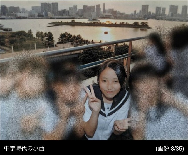 小西優花(19歳で収監、出てくるのは42歳)←こいつｗｗｗｗｗｗｗｗｗｗｗｗｗｗｗｗｗ | 小西優花(19歳で収監、出てくるのは42歳)←こいつｗｗｗｗｗｗｗｗｗｗｗｗｗｗｗｗｗ | 小西優花(19歳で収監、出てくるのは42歳)←こいつｗｗｗｗｗｗｗｗｗｗｗｗｗｗｗｗｗ | 小西優花(19歳で収監、出てくるのは42歳)←こいつｗｗｗｗｗｗｗｗｗｗｗｗｗｗｗｗｗ | 小西優花(19歳で収監、出てくるのは42歳)←こいつｗｗｗｗｗｗｗｗｗｗｗｗｗｗｗｗｗ | 小西優花(19歳で収監、出てくるのは42歳)←こいつｗｗｗｗｗｗｗｗｗｗｗｗｗｗｗｗｗ | 小西優花(19歳で収監、出てくるのは42歳)←こいつｗｗｗｗｗｗｗｗｗｗｗｗｗｗｗｗｗ | やっちまった速報(画像07194844353833_7)