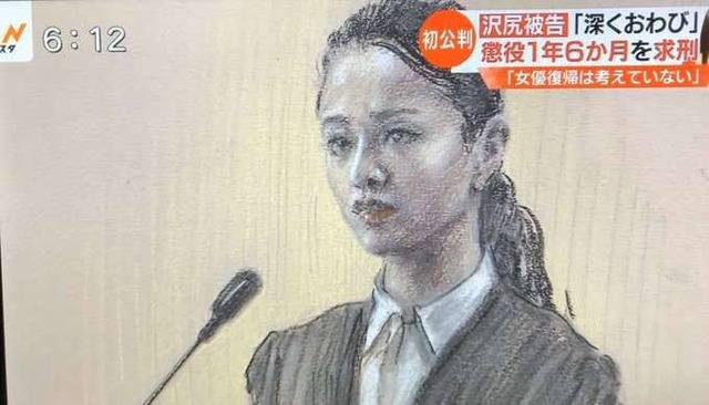 小西優花(19歳で収監、出てくるのは42歳)←こいつｗｗｗｗｗｗｗｗｗｗｗｗｗｗｗｗｗ | 小西優花(19歳で収監、出てくるのは42歳)←こいつｗｗｗｗｗｗｗｗｗｗｗｗｗｗｗｗｗ | 小西優花(19歳で収監、出てくるのは42歳)←こいつｗｗｗｗｗｗｗｗｗｗｗｗｗｗｗｗｗ | 小西優花(19歳で収監、出てくるのは42歳)←こいつｗｗｗｗｗｗｗｗｗｗｗｗｗｗｗｗｗ | 小西優花(19歳で収監、出てくるのは42歳)←こいつｗｗｗｗｗｗｗｗｗｗｗｗｗｗｗｗｗ | 小西優花(19歳で収監、出てくるのは42歳)←こいつｗｗｗｗｗｗｗｗｗｗｗｗｗｗｗｗｗ | 小西優花(19歳で収監、出てくるのは42歳)←こいつｗｗｗｗｗｗｗｗｗｗｗｗｗｗｗｗｗ | 小西優花(19歳で収監、出てくるのは42歳)←こいつｗｗｗｗｗｗｗｗｗｗｗｗｗｗｗｗｗ | やっちまった速報(画像07194844680823_8)
