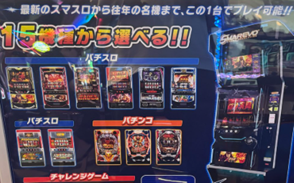 やっちまった速報(ピックアップ5)
