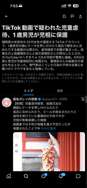 【悲報】赤ちゃんをランニングマシーンで遊ばせたジム、レビュー荒らされて謝罪へ | 【悲報】赤ちゃんをランニングマシーンで遊ばせたジム、レビュー荒らされて謝罪へ | 【悲報】赤ちゃんをランニングマシーンで遊ばせたジム、レビュー荒らされて謝罪へ | 【悲報】赤ちゃんをランニングマシーンで遊ばせたジム、レビュー荒らされて謝罪へ | 【悲報】赤ちゃんをランニングマシーンで遊ばせたジム、レビュー荒らされて謝罪へ | 【悲報】赤ちゃんをランニングマシーンで遊ばせたジム、レビュー荒らされて謝罪へ | 【悲報】赤ちゃんをランニングマシーンで遊ばせたジム、レビュー荒らされて謝罪へ | 【悲報】赤ちゃんをランニングマシーンで遊ばせたジム、レビュー荒らされて謝罪へ | 【悲報】赤ちゃんをランニングマシーンで遊ばせたジム、レビュー荒らされて謝罪へ | 【悲報】赤ちゃんをランニングマシーンで遊ばせたジム、レビュー荒らされて謝罪へ | 【悲報】赤ちゃんをランニングマシーンで遊ばせたジム、レビュー荒らされて謝罪へ | 【悲報】赤ちゃんをランニングマシーンで遊ばせたジム、レビュー荒らされて謝罪へ | やっちまった速報(画像08054838868498_12)
