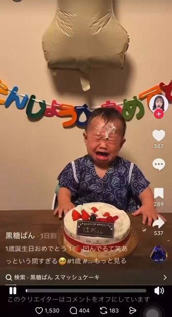 【悲報】赤ちゃんをランニングマシーンで遊ばせたジム、レビュー荒らされて謝罪へ | 【悲報】赤ちゃんをランニングマシーンで遊ばせたジム、レビュー荒らされて謝罪へ | 【悲報】赤ちゃんをランニングマシーンで遊ばせたジム、レビュー荒らされて謝罪へ | 【悲報】赤ちゃんをランニングマシーンで遊ばせたジム、レビュー荒らされて謝罪へ | 【悲報】赤ちゃんをランニングマシーンで遊ばせたジム、レビュー荒らされて謝罪へ | やっちまった速報(画像08054836431849_5)