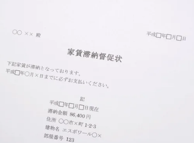 【急募】パチンコ屋への合法的嫌がらせ
 | やっちまった速報(ピックアップ8)
