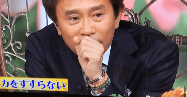 【画像】ダウンタウン浜田さん（63）『チキンライス』を歌って号泣 | 【画像】ダウンタウン浜田さん（63）『チキンライス』を歌って号泣 | 【画像】ダウンタウン浜田さん（63）『チキンライス』を歌って号泣 | 【画像】ダウンタウン浜田さん（63）『チキンライス』を歌って号泣 | 【画像】ダウンタウン浜田さん（63）『チキンライス』を歌って号泣 | 【画像】ダウンタウン浜田さん（63）『チキンライス』を歌って号泣 | 【画像】ダウンタウン浜田さん（63）『チキンライス』を歌って号泣 | 【画像】ダウンタウン浜田さん（63）『チキンライス』を歌って号泣 | 【画像】ダウンタウン浜田さん（63）『チキンライス』を歌って号泣 | 【画像】ダウンタウン浜田さん（63）『チキンライス』を歌って号泣 | やっちまった速報(画像08164834018247_10)