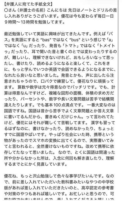 【悲報】獄中の頂き女子りりちゃん、ガチで壊れるｗｗｗｗｗｗｗｗｗｗｗｗｗｗｗｗｗ | 【悲報】獄中の頂き女子りりちゃん、ガチで壊れるｗｗｗｗｗｗｗｗｗｗｗｗｗｗｗｗｗ | 【悲報】獄中の頂き女子りりちゃん、ガチで壊れるｗｗｗｗｗｗｗｗｗｗｗｗｗｗｗｗｗ | 【悲報】獄中の頂き女子りりちゃん、ガチで壊れるｗｗｗｗｗｗｗｗｗｗｗｗｗｗｗｗｗ | 【悲報】獄中の頂き女子りりちゃん、ガチで壊れるｗｗｗｗｗｗｗｗｗｗｗｗｗｗｗｗｗ | 【悲報】獄中の頂き女子りりちゃん、ガチで壊れるｗｗｗｗｗｗｗｗｗｗｗｗｗｗｗｗｗ | やっちまった速報(画像08204834722037_6)
