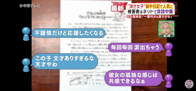【悲報】獄中の頂き女子りりちゃん、ガチで壊れるｗｗｗｗｗｗｗｗｗｗｗｗｗｗｗｗｗ | 【悲報】獄中の頂き女子りりちゃん、ガチで壊れるｗｗｗｗｗｗｗｗｗｗｗｗｗｗｗｗｗ | 【悲報】獄中の頂き女子りりちゃん、ガチで壊れるｗｗｗｗｗｗｗｗｗｗｗｗｗｗｗｗｗ | 【悲報】獄中の頂き女子りりちゃん、ガチで壊れるｗｗｗｗｗｗｗｗｗｗｗｗｗｗｗｗｗ | 【悲報】獄中の頂き女子りりちゃん、ガチで壊れるｗｗｗｗｗｗｗｗｗｗｗｗｗｗｗｗｗ | 【悲報】獄中の頂き女子りりちゃん、ガチで壊れるｗｗｗｗｗｗｗｗｗｗｗｗｗｗｗｗｗ | 【悲報】獄中の頂き女子りりちゃん、ガチで壊れるｗｗｗｗｗｗｗｗｗｗｗｗｗｗｗｗｗ | 【悲報】獄中の頂き女子りりちゃん、ガチで壊れるｗｗｗｗｗｗｗｗｗｗｗｗｗｗｗｗｗ | やっちまった速報(画像08204835416383_8)