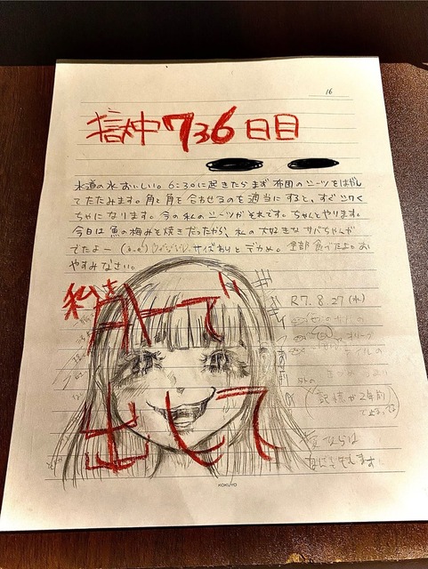 【画像】女性刑務所、ヌルゲーすぎるwwwwwwww | 【画像】女性刑務所、ヌルゲーすぎるwwwwwwww | 【画像】女性刑務所、ヌルゲーすぎるwwwwwwww | 【画像】女性刑務所、ヌルゲーすぎるwwwwwwww | 【画像】女性刑務所、ヌルゲーすぎるwwwwwwww | 【画像】女性刑務所、ヌルゲーすぎるwwwwwwww | 【画像】女性刑務所、ヌルゲーすぎるwwwwwwww | 【画像】女性刑務所、ヌルゲーすぎるwwwwwwww | 【画像】女性刑務所、ヌルゲーすぎるwwwwwwww | 【画像】女性刑務所、ヌルゲーすぎるwwwwwwww | 【画像】女性刑務所、ヌルゲーすぎるwwwwwwww | やっちまった速報(画像08214859612411_11) 【画像】女性刑務所、ヌルゲーすぎるwwwwwwww | 【画像】女性刑務所、ヌルゲーすぎるwwwwwwww | 【画像】女性刑務所、ヌルゲーすぎるwwwwwwww | 【画像】女性刑務所、ヌルゲーすぎるwwwwwwww | 【画像】女性刑務所、ヌルゲーすぎるwwwwwwww | 【画像】女性刑務所、ヌルゲーすぎるwwwwwwww | 【画像】女性刑務所、ヌルゲーすぎるwwwwwwww | 【画像】女性刑務所、ヌルゲーすぎるwwwwwwww | 【画像】女性刑務所、ヌルゲーすぎるwwwwwwww | 【画像】女性刑務所、ヌルゲーすぎるwwwwwwww | 【画像】女性刑務所、ヌルゲーすぎるwwwwwwww | やっちまった速報(画像08214859612411_11)