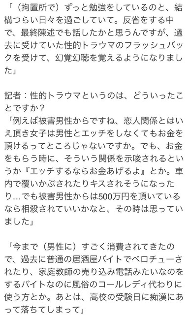 【画像】女性刑務所、ヌルゲーすぎるwwwwwwww | 【画像】女性刑務所、ヌルゲーすぎるwwwwwwww | 【画像】女性刑務所、ヌルゲーすぎるwwwwwwww | 【画像】女性刑務所、ヌルゲーすぎるwwwwwwww | 【画像】女性刑務所、ヌルゲーすぎるwwwwwwww | 【画像】女性刑務所、ヌルゲーすぎるwwwwwwww | 【画像】女性刑務所、ヌルゲーすぎるwwwwwwww | 【画像】女性刑務所、ヌルゲーすぎるwwwwwwww | 【画像】女性刑務所、ヌルゲーすぎるwwwwwwww | 【画像】女性刑務所、ヌルゲーすぎるwwwwwwww | 【画像】女性刑務所、ヌルゲーすぎるwwwwwwww | 【画像】女性刑務所、ヌルゲーすぎるwwwwwwww | 【画像】女性刑務所、ヌルゲーすぎるwwwwwwww | 【画像】女性刑務所、ヌルゲーすぎるwwwwwwww | 【画像】女性刑務所、ヌルゲーすぎるwwwwwwww | やっちまった速報(画像08214901086307_15) 【画像】女性刑務所、ヌルゲーすぎるwwwwwwww | 【画像】女性刑務所、ヌルゲーすぎるwwwwwwww | 【画像】女性刑務所、ヌルゲーすぎるwwwwwwww | 【画像】女性刑務所、ヌルゲーすぎるwwwwwwww | 【画像】女性刑務所、ヌルゲーすぎるwwwwwwww | 【画像】女性刑務所、ヌルゲーすぎるwwwwwwww | 【画像】女性刑務所、ヌルゲーすぎるwwwwwwww | 【画像】女性刑務所、ヌルゲーすぎるwwwwwwww | 【画像】女性刑務所、ヌルゲーすぎるwwwwwwww | 【画像】女性刑務所、ヌルゲーすぎるwwwwwwww | 【画像】女性刑務所、ヌルゲーすぎるwwwwwwww | 【画像】女性刑務所、ヌルゲーすぎるwwwwwwww | 【画像】女性刑務所、ヌルゲーすぎるwwwwwwww | 【画像】女性刑務所、ヌルゲーすぎるwwwwwwww | 【画像】女性刑務所、ヌルゲーすぎるwwwwwwww | やっちまった速報(画像08214901086307_15)