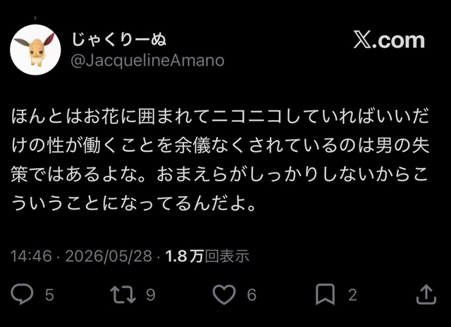 【画像】女性刑務所、ヌルゲーすぎるwwwwwwww | 【画像】女性刑務所、ヌルゲーすぎるwwwwwwww | 【画像】女性刑務所、ヌルゲーすぎるwwwwwwww | 【画像】女性刑務所、ヌルゲーすぎるwwwwwwww | 【画像】女性刑務所、ヌルゲーすぎるwwwwwwww | 【画像】女性刑務所、ヌルゲーすぎるwwwwwwww | 【画像】女性刑務所、ヌルゲーすぎるwwwwwwww | 【画像】女性刑務所、ヌルゲーすぎるwwwwwwww | 【画像】女性刑務所、ヌルゲーすぎるwwwwwwww | 【画像】女性刑務所、ヌルゲーすぎるwwwwwwww | 【画像】女性刑務所、ヌルゲーすぎるwwwwwwww | 【画像】女性刑務所、ヌルゲーすぎるwwwwwwww | 【画像】女性刑務所、ヌルゲーすぎるwwwwwwww | 【画像】女性刑務所、ヌルゲーすぎるwwwwwwww | 【画像】女性刑務所、ヌルゲーすぎるwwwwwwww | 【画像】女性刑務所、ヌルゲーすぎるwwwwwwww | 【画像】女性刑務所、ヌルゲーすぎるwwwwwwww | 【画像】女性刑務所、ヌルゲーすぎるwwwwwwww | 【画像】女性刑務所、ヌルゲーすぎるwwwwwwww | 【画像】女性刑務所、ヌルゲーすぎるwwwwwwww | 【画像】女性刑務所、ヌルゲーすぎるwwwwwwww | やっちまった速報(画像08214903277184_21) 【画像】女性刑務所、ヌルゲーすぎるwwwwwwww | 【画像】女性刑務所、ヌルゲーすぎるwwwwwwww | 【画像】女性刑務所、ヌルゲーすぎるwwwwwwww | 【画像】女性刑務所、ヌルゲーすぎるwwwwwwww | 【画像】女性刑務所、ヌルゲーすぎるwwwwwwww | 【画像】女性刑務所、ヌルゲーすぎるwwwwwwww | 【画像】女性刑務所、ヌルゲーすぎるwwwwwwww | 【画像】女性刑務所、ヌルゲーすぎるwwwwwwww | 【画像】女性刑務所、ヌルゲーすぎるwwwwwwww | 【画像】女性刑務所、ヌルゲーすぎるwwwwwwww | 【画像】女性刑務所、ヌルゲーすぎるwwwwwwww | 【画像】女性刑務所、ヌルゲーすぎるwwwwwwww | 【画像】女性刑務所、ヌルゲーすぎるwwwwwwww | 【画像】女性刑務所、ヌルゲーすぎるwwwwwwww | 【画像】女性刑務所、ヌルゲーすぎるwwwwwwww | 【画像】女性刑務所、ヌルゲーすぎるwwwwwwww | 【画像】女性刑務所、ヌルゲーすぎるwwwwwwww | 【画像】女性刑務所、ヌルゲーすぎるwwwwwwww | 【画像】女性刑務所、ヌルゲーすぎるwwwwwwww | 【画像】女性刑務所、ヌルゲーすぎるwwwwwwww | 【画像】女性刑務所、ヌルゲーすぎるwwwwwwww | やっちまった速報(画像08214903277184_21)