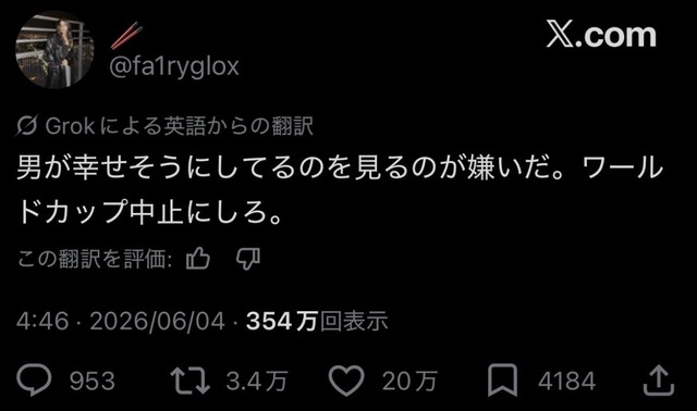 【画像】女性刑務所、ヌルゲーすぎるｗｗｗｗｗｗｗｗ | 【画像】女性刑務所、ヌルゲーすぎるｗｗｗｗｗｗｗｗ | 【画像】女性刑務所、ヌルゲーすぎるｗｗｗｗｗｗｗｗ | 【画像】女性刑務所、ヌルゲーすぎるｗｗｗｗｗｗｗｗ | 【画像】女性刑務所、ヌルゲーすぎるｗｗｗｗｗｗｗｗ | 【画像】女性刑務所、ヌルゲーすぎるｗｗｗｗｗｗｗｗ | 【画像】女性刑務所、ヌルゲーすぎるｗｗｗｗｗｗｗｗ | 【画像】女性刑務所、ヌルゲーすぎるｗｗｗｗｗｗｗｗ | 【画像】女性刑務所、ヌルゲーすぎるｗｗｗｗｗｗｗｗ | 【画像】女性刑務所、ヌルゲーすぎるｗｗｗｗｗｗｗｗ | 【画像】女性刑務所、ヌルゲーすぎるｗｗｗｗｗｗｗｗ | 【画像】女性刑務所、ヌルゲーすぎるｗｗｗｗｗｗｗｗ | 【画像】女性刑務所、ヌルゲーすぎるｗｗｗｗｗｗｗｗ | 【画像】女性刑務所、ヌルゲーすぎるｗｗｗｗｗｗｗｗ | 【画像】女性刑務所、ヌルゲーすぎるｗｗｗｗｗｗｗｗ | 【画像】女性刑務所、ヌルゲーすぎるｗｗｗｗｗｗｗｗ | 【画像】女性刑務所、ヌルゲーすぎるｗｗｗｗｗｗｗｗ | 【画像】女性刑務所、ヌルゲーすぎるｗｗｗｗｗｗｗｗ | 【画像】女性刑務所、ヌルゲーすぎるｗｗｗｗｗｗｗｗ | 【画像】女性刑務所、ヌルゲーすぎるｗｗｗｗｗｗｗｗ | 【画像】女性刑務所、ヌルゲーすぎるｗｗｗｗｗｗｗｗ | 【画像】女性刑務所、ヌルゲーすぎるｗｗｗｗｗｗｗｗ | やっちまった速報(画像08214903588536_22)
