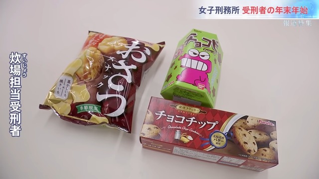 【画像】女性刑務所、ヌルゲーすぎるｗｗｗｗｗｗｗｗ | 【画像】女性刑務所、ヌルゲーすぎるｗｗｗｗｗｗｗｗ | 【画像】女性刑務所、ヌルゲーすぎるｗｗｗｗｗｗｗｗ | 【画像】女性刑務所、ヌルゲーすぎるｗｗｗｗｗｗｗｗ | 【画像】女性刑務所、ヌルゲーすぎるｗｗｗｗｗｗｗｗ | 【画像】女性刑務所、ヌルゲーすぎるｗｗｗｗｗｗｗｗ | 【画像】女性刑務所、ヌルゲーすぎるｗｗｗｗｗｗｗｗ | 【画像】女性刑務所、ヌルゲーすぎるｗｗｗｗｗｗｗｗ | 【画像】女性刑務所、ヌルゲーすぎるｗｗｗｗｗｗｗｗ | 【画像】女性刑務所、ヌルゲーすぎるｗｗｗｗｗｗｗｗ | 【画像】女性刑務所、ヌルゲーすぎるｗｗｗｗｗｗｗｗ | 【画像】女性刑務所、ヌルゲーすぎるｗｗｗｗｗｗｗｗ | 【画像】女性刑務所、ヌルゲーすぎるｗｗｗｗｗｗｗｗ | 【画像】女性刑務所、ヌルゲーすぎるｗｗｗｗｗｗｗｗ | 【画像】女性刑務所、ヌルゲーすぎるｗｗｗｗｗｗｗｗ | 【画像】女性刑務所、ヌルゲーすぎるｗｗｗｗｗｗｗｗ | 【画像】女性刑務所、ヌルゲーすぎるｗｗｗｗｗｗｗｗ | 【画像】女性刑務所、ヌルゲーすぎるｗｗｗｗｗｗｗｗ | 【画像】女性刑務所、ヌルゲーすぎるｗｗｗｗｗｗｗｗ | 【画像】女性刑務所、ヌルゲーすぎるｗｗｗｗｗｗｗｗ | 【画像】女性刑務所、ヌルゲーすぎるｗｗｗｗｗｗｗｗ | 【画像】女性刑務所、ヌルゲーすぎるｗｗｗｗｗｗｗｗ | 【画像】女性刑務所、ヌルゲーすぎるｗｗｗｗｗｗｗｗ | 【画像】女性刑務所、ヌルゲーすぎるｗｗｗｗｗｗｗｗ | やっちまった速報(画像08214904212011_24)