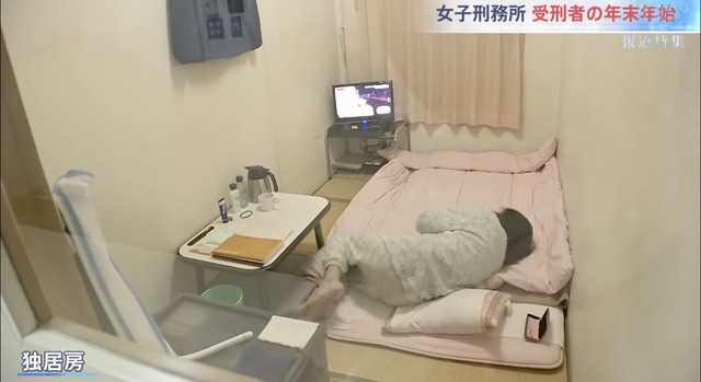 【画像】女性刑務所、ヌルゲーすぎるwwwwwwww | 【画像】女性刑務所、ヌルゲーすぎるwwwwwwww | 【画像】女性刑務所、ヌルゲーすぎるwwwwwwww | 【画像】女性刑務所、ヌルゲーすぎるwwwwwwww | やっちまった速報(画像08214856842583_4) 【画像】女性刑務所、ヌルゲーすぎるwwwwwwww | 【画像】女性刑務所、ヌルゲーすぎるwwwwwwww | 【画像】女性刑務所、ヌルゲーすぎるwwwwwwww | 【画像】女性刑務所、ヌルゲーすぎるwwwwwwww | やっちまった速報(画像08214856842583_4)