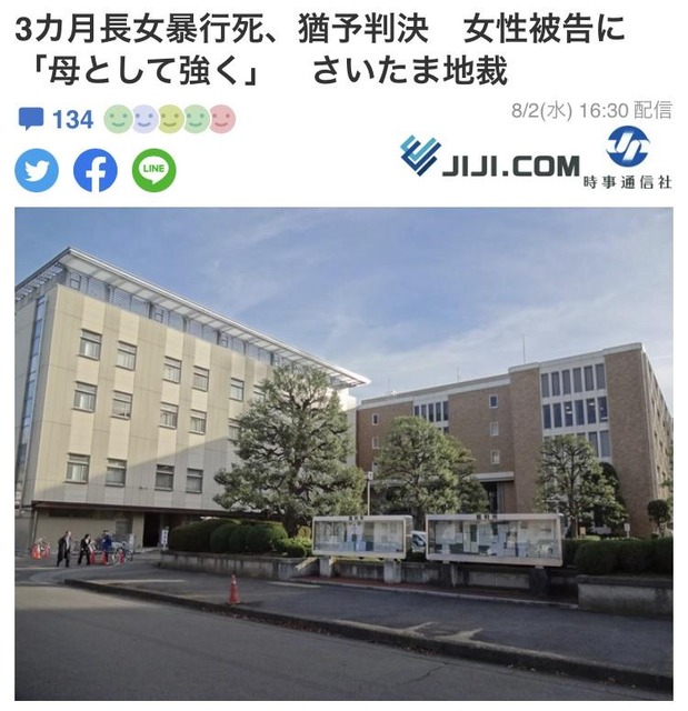 【画像】女性刑務所、ヌルゲーすぎるwwwwwwww | 【画像】女性刑務所、ヌルゲーすぎるwwwwwwww | 【画像】女性刑務所、ヌルゲーすぎるwwwwwwww | 【画像】女性刑務所、ヌルゲーすぎるwwwwwwww | 【画像】女性刑務所、ヌルゲーすぎるwwwwwwww | 【画像】女性刑務所、ヌルゲーすぎるwwwwwwww | 【画像】女性刑務所、ヌルゲーすぎるwwwwwwww | 【画像】女性刑務所、ヌルゲーすぎるwwwwwwww | やっちまった速報(画像08214858460520_8) 【画像】女性刑務所、ヌルゲーすぎるwwwwwwww | 【画像】女性刑務所、ヌルゲーすぎるwwwwwwww | 【画像】女性刑務所、ヌルゲーすぎるwwwwwwww | 【画像】女性刑務所、ヌルゲーすぎるwwwwwwww | 【画像】女性刑務所、ヌルゲーすぎるwwwwwwww | 【画像】女性刑務所、ヌルゲーすぎるwwwwwwww | 【画像】女性刑務所、ヌルゲーすぎるwwwwwwww | 【画像】女性刑務所、ヌルゲーすぎるwwwwwwww | やっちまった速報(画像08214858460520_8)