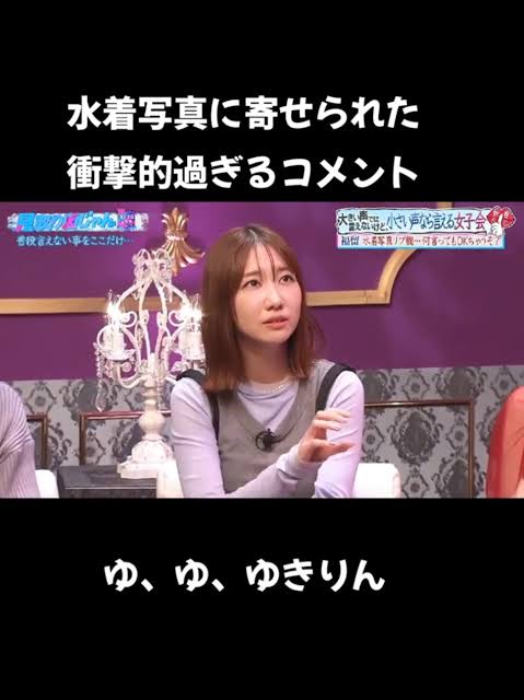 【画像】柏木由紀(34)新曲イベントのファン層ｗｗｗｗｗｗｗｗ | 【画像】柏木由紀(34)新曲イベントのファン層ｗｗｗｗｗｗｗｗ | 【画像】柏木由紀(34)新曲イベントのファン層ｗｗｗｗｗｗｗｗ | 【画像】柏木由紀(34)新曲イベントのファン層ｗｗｗｗｗｗｗｗ | 【画像】柏木由紀(34)新曲イベントのファン層ｗｗｗｗｗｗｗｗ | やっちまった速報(画像08234858359171_5)