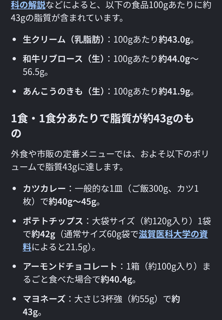 【画像】ローソンさん、盛りすぎキャンペーンで狂気の商品を発売してしまう | 【画像】ローソンさん、盛りすぎキャンペーンで狂気の商品を発売してしまう | 【画像】ローソンさん、盛りすぎキャンペーンで狂気の商品を発売してしまう | 【画像】ローソンさん、盛りすぎキャンペーンで狂気の商品を発売してしまう | 【画像】ローソンさん、盛りすぎキャンペーンで狂気の商品を発売してしまう | やっちまった速報(画像09114834267531_5)
