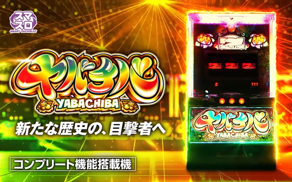 やっちまった速報(最新記事7)