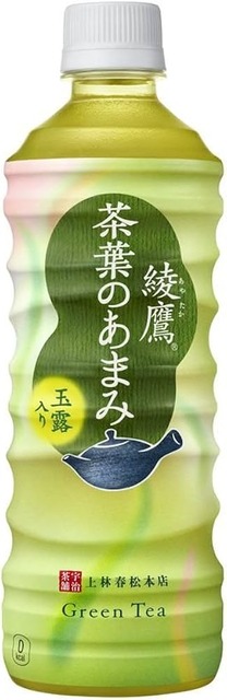 【悲報】ミスター都立大「『あまい抹茶』買ったら砂糖入ってました！みんな気をつけて！」 | 【悲報】ミスター都立大「『あまい抹茶』買ったら砂糖入ってました！みんな気をつけて！」 | 【悲報】ミスター都立大「『あまい抹茶』買ったら砂糖入ってました！みんな気をつけて！」 | 【悲報】ミスター都立大「『あまい抹茶』買ったら砂糖入ってました！みんな気をつけて！」 | 【悲報】ミスター都立大「『あまい抹茶』買ったら砂糖入ってました！みんな気をつけて！」 | やっちまった速報(画像10084923833875_5)