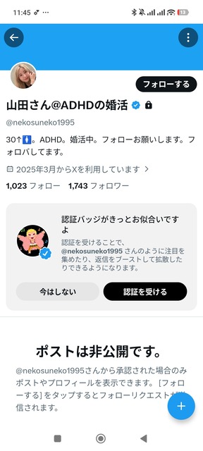 女さん「子どもの写真張るとか...子供産めない人の気持ち考えろよ！」乙武「...へぇ」 | 女さん「子どもの写真張るとか...子供産めない人の気持ち考えろよ！」乙武「...へぇ」 | 女さん「子どもの写真張るとか...子供産めない人の気持ち考えろよ！」乙武「...へぇ」 | 女さん「子どもの写真張るとか...子供産めない人の気持ち考えろよ！」乙武「...へぇ」 | やっちまった速報(画像10164832428601_4)