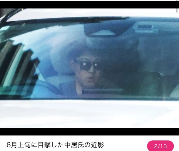 【画像】中居正広さん、近影ｗｗｗｗｗｗｗｗｗ | 【画像】中居正広さん、近影ｗｗｗｗｗｗｗｗｗ | やっちまった速報(画像11094920889297_2)