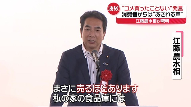 農家「隣で除草剤撒かれて稲枯れた、許されんぞ・・・」←3万いいねｗｗｗｗ | 農家「隣で除草剤撒かれて稲枯れた、許されんぞ・・・」←3万いいねｗｗｗｗ | 農家「隣で除草剤撒かれて稲枯れた、許されんぞ・・・」←3万いいねｗｗｗｗ | 農家「隣で除草剤撒かれて稲枯れた、許されんぞ・・・」←3万いいねｗｗｗｗ | 農家「隣で除草剤撒かれて稲枯れた、許されんぞ・・・」←3万いいねｗｗｗｗ | 農家「隣で除草剤撒かれて稲枯れた、許されんぞ・・・」←3万いいねｗｗｗｗ | やっちまった速報(画像11104837932657_6)