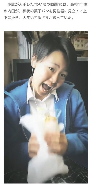 【悲報】内田梨瑚「女子高生はインスタだけではなくXにも私の顔をアップしていた」 | 【悲報】内田梨瑚「女子高生はインスタだけではなくXにも私の顔をアップしていた」 | 【悲報】内田梨瑚「女子高生はインスタだけではなくXにも私の顔をアップしていた」 | 【悲報】内田梨瑚「女子高生はインスタだけではなくXにも私の顔をアップしていた」 | 【悲報】内田梨瑚「女子高生はインスタだけではなくXにも私の顔をアップしていた」 | 【悲報】内田梨瑚「女子高生はインスタだけではなくXにも私の顔をアップしていた」 | やっちまった速報(画像11134851676655_6)