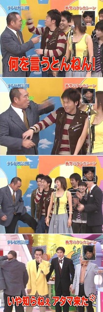 【訃報】ガッツ石松逝く | 【訃報】ガッツ石松逝く | やっちまった速報(画像11164902765153_2)