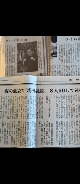 【訃報】ガッツ石松逝く | 【訃報】ガッツ石松逝く | 【訃報】ガッツ石松逝く | 【訃報】ガッツ石松逝く | 【訃報】ガッツ石松逝く | 【訃報】ガッツ石松逝く | 【訃報】ガッツ石松逝く | 【訃報】ガッツ石松逝く | 【訃報】ガッツ石松逝く | 【訃報】ガッツ石松逝く | 【訃報】ガッツ石松逝く | 【訃報】ガッツ石松逝く | 【訃報】ガッツ石松逝く | 【訃報】ガッツ石松逝く | 【訃報】ガッツ石松逝く | 【訃報】ガッツ石松逝く | 【訃報】ガッツ石松逝く | 【訃報】ガッツ石松逝く | 【訃報】ガッツ石松逝く | 【訃報】ガッツ石松逝く | やっちまった速報(画像11164908757127_20)