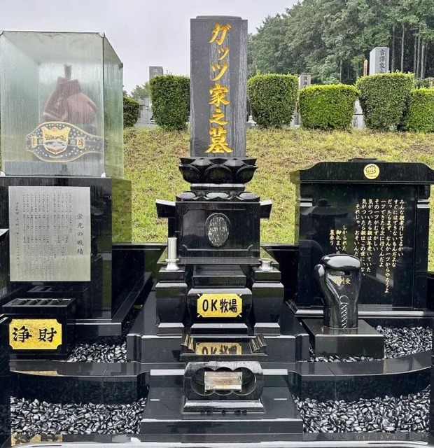 【訃報】ガッツ石松逝く | 【訃報】ガッツ石松逝く | 【訃報】ガッツ石松逝く | 【訃報】ガッツ石松逝く | やっちまった速報(画像11164903423221_4)