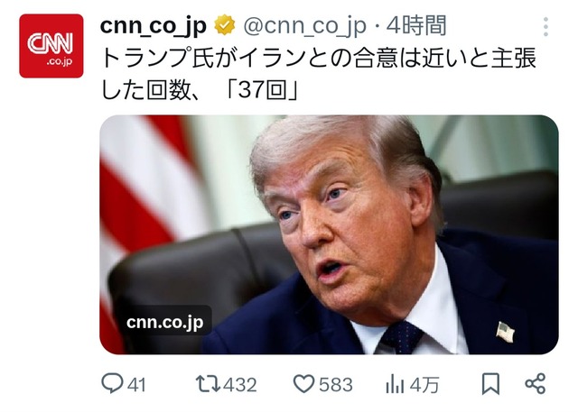 【悲報】ホルムズ海峡全面封鎖ｗｗｗｗｗ | 【悲報】ホルムズ海峡全面封鎖ｗｗｗｗｗ | やっちまった速報(画像11194837395124_2)