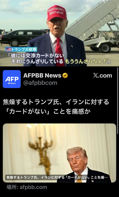【悲報】ホルムズ海峡全面封鎖ｗｗｗｗｗ | 【悲報】ホルムズ海峡全面封鎖ｗｗｗｗｗ | 【悲報】ホルムズ海峡全面封鎖ｗｗｗｗｗ | 【悲報】ホルムズ海峡全面封鎖ｗｗｗｗｗ | 【悲報】ホルムズ海峡全面封鎖ｗｗｗｗｗ | 【悲報】ホルムズ海峡全面封鎖ｗｗｗｗｗ | やっちまった速報(画像11194838656279_6)