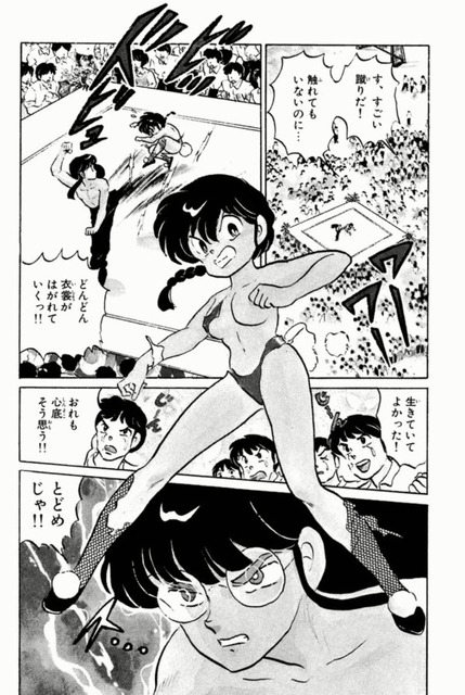 ヒロイン「キャッ///」(お●ぱいポロッ)　周りのモブ「うおおおお！」←こういう作品 | ヒロイン「キャッ///」(お●ぱいポロッ)　周りのモブ「うおおおお！」←こういう作品 | ヒロイン「キャッ///」(お●ぱいポロッ)　周りのモブ「うおおおお！」←こういう作品 | やっちまった速報(画像12004835951619_3)
