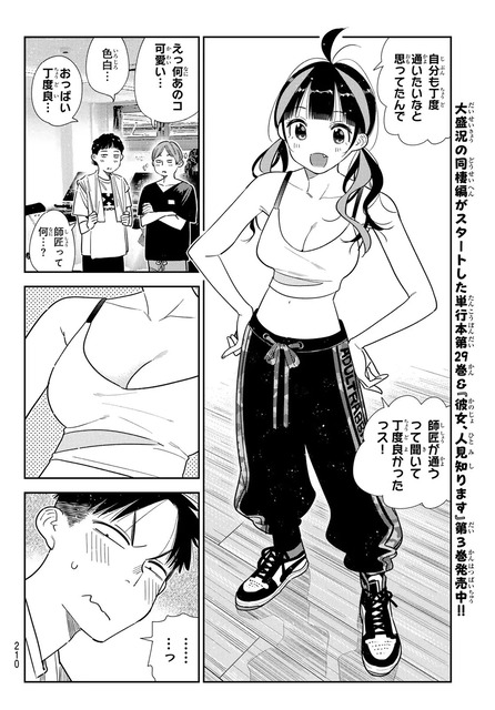 ヒロイン「キャッ///」(お●ぱいポロッ)　周りのモブ「うおおおお！」←こういう作品 | ヒロイン「キャッ///」(お●ぱいポロッ)　周りのモブ「うおおおお！」←こういう作品 | ヒロイン「キャッ///」(お●ぱいポロッ)　周りのモブ「うおおおお！」←こういう作品 | ヒロイン「キャッ///」(お●ぱいポロッ)　周りのモブ「うおおおお！」←こういう作品 | ヒロイン「キャッ///」(お●ぱいポロッ)　周りのモブ「うおおおお！」←こういう作品 | やっちまった速報(画像12004836609088_5)