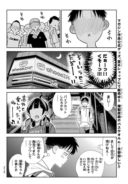 ヒロイン「キャッ///」(お●ぱいポロッ)　周りのモブ「うおおおお！」←こういう作品 | ヒロイン「キャッ///」(お●ぱいポロッ)　周りのモブ「うおおおお！」←こういう作品 | ヒロイン「キャッ///」(お●ぱいポロッ)　周りのモブ「うおおおお！」←こういう作品 | ヒロイン「キャッ///」(お●ぱいポロッ)　周りのモブ「うおおおお！」←こういう作品 | ヒロイン「キャッ///」(お●ぱいポロッ)　周りのモブ「うおおおお！」←こういう作品 | ヒロイン「キャッ///」(お●ぱいポロッ)　周りのモブ「うおおおお！」←こういう作品 | ヒロイン「キャッ///」(お●ぱいポロッ)　周りのモブ「うおおおお！」←こういう作品 | ヒロイン「キャッ///」(お●ぱいポロッ)　周りのモブ「うおおおお！」←こういう作品 | やっちまった速報(画像12004837584218_8)
