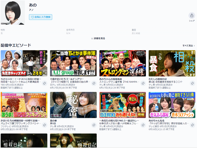 【悲報】やす子、あのちゃんより先にテレビから消滅するwwwww | 【悲報】やす子、あのちゃんより先にテレビから消滅するwwwww | 【悲報】やす子、あのちゃんより先にテレビから消滅するwwwww | やっちまった速報(画像12034832223887_3) 【悲報】やす子、あのちゃんより先にテレビから消滅するwwwww | 【悲報】やす子、あのちゃんより先にテレビから消滅するwwwww | 【悲報】やす子、あのちゃんより先にテレビから消滅するwwwww | やっちまった速報(画像12034832223887_3)