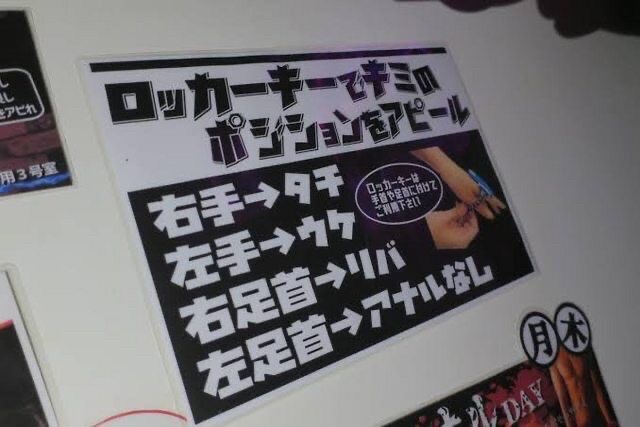 【悲報】30代巡査部長、サウナでサインを読み間違えレ●プしてしまう | 【悲報】30代巡査部長、サウナでサインを読み間違えレ●プしてしまう | 【悲報】30代巡査部長、サウナでサインを読み間違えレ●プしてしまう | やっちまった速報(画像12064854533515_3)