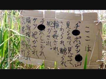 【悲報】30代巡査部長、サウナでサインを読み間違えレ●プしてしまう | 【悲報】30代巡査部長、サウナでサインを読み間違えレ●プしてしまう | 【悲報】30代巡査部長、サウナでサインを読み間違えレ●プしてしまう | 【悲報】30代巡査部長、サウナでサインを読み間違えレ●プしてしまう | やっちまった速報(画像12064854817589_4)
