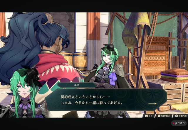ファイアーエムブレムの女の子、よく見るとお乳がデカい | ファイアーエムブレムの女の子、よく見るとお乳がデカい | ファイアーエムブレムの女の子、よく見るとお乳がデカい | ファイアーエムブレムの女の子、よく見るとお乳がデカい | やっちまった速報(画像12074840306507_4)