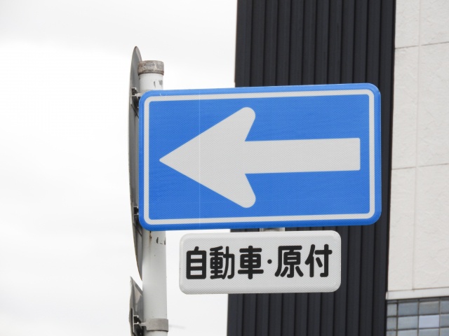 【悲報】自転車の道交法改悪の件、話題にならなくなるWWWWWWWWWWWWWWWWWWWWWW | 【悲報】自転車の道交法改悪の件、話題にならなくなるWWWWWWWWWWWWWWWWWWWWWW | 【悲報】自転車の道交法改悪の件、話題にならなくなるWWWWWWWWWWWWWWWWWWWWWW | 【悲報】自転車の道交法改悪の件、話題にならなくなるWWWWWWWWWWWWWWWWWWWWWW | やっちまった速報(画像12094902071441_4)