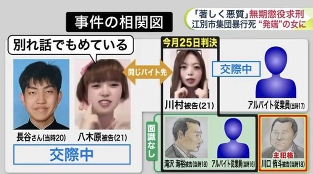 【悲報】川村葉音被告、強盗殺人で奪った金で食った山岡家のラーメンを残していたｗｗｗｗｗｗｗｗ | 【悲報】川村葉音被告、強盗殺人で奪った金で食った山岡家のラーメンを残していたｗｗｗｗｗｗｗｗ | やっちまった速報(画像12144859576991_2)