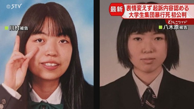 【悲報】川村葉音被告、強盗殺人で奪った金で食った山岡家のラーメンを残していたｗｗｗｗｗｗｗｗ | 【悲報】川村葉音被告、強盗殺人で奪った金で食った山岡家のラーメンを残していたｗｗｗｗｗｗｗｗ | 【悲報】川村葉音被告、強盗殺人で奪った金で食った山岡家のラーメンを残していたｗｗｗｗｗｗｗｗ | 【悲報】川村葉音被告、強盗殺人で奪った金で食った山岡家のラーメンを残していたｗｗｗｗｗｗｗｗ | 【悲報】川村葉音被告、強盗殺人で奪った金で食った山岡家のラーメンを残していたｗｗｗｗｗｗｗｗ | やっちまった速報(画像12144900474878_5)