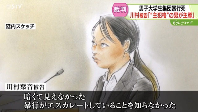 【悲報】川村葉音被告、強盗殺人で奪った金で食った山岡家のラーメンを残していたｗｗｗｗｗｗｗｗ | 【悲報】川村葉音被告、強盗殺人で奪った金で食った山岡家のラーメンを残していたｗｗｗｗｗｗｗｗ | 【悲報】川村葉音被告、強盗殺人で奪った金で食った山岡家のラーメンを残していたｗｗｗｗｗｗｗｗ | 【悲報】川村葉音被告、強盗殺人で奪った金で食った山岡家のラーメンを残していたｗｗｗｗｗｗｗｗ | 【悲報】川村葉音被告、強盗殺人で奪った金で食った山岡家のラーメンを残していたｗｗｗｗｗｗｗｗ | 【悲報】川村葉音被告、強盗殺人で奪った金で食った山岡家のラーメンを残していたｗｗｗｗｗｗｗｗ | やっちまった速報(画像12144900805210_6)