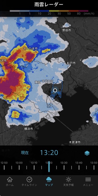 【悲報】東京、大豪雨 | 【悲報】東京、大豪雨 | 【悲報】東京、大豪雨 | 【悲報】東京、大豪雨 | 【悲報】東京、大豪雨 | 【悲報】東京、大豪雨 | 【悲報】東京、大豪雨 | 【悲報】東京、大豪雨 | 【悲報】東京、大豪雨 | 【悲報】東京、大豪雨 | 【悲報】東京、大豪雨 | やっちまった速報(画像12154839322354_11)