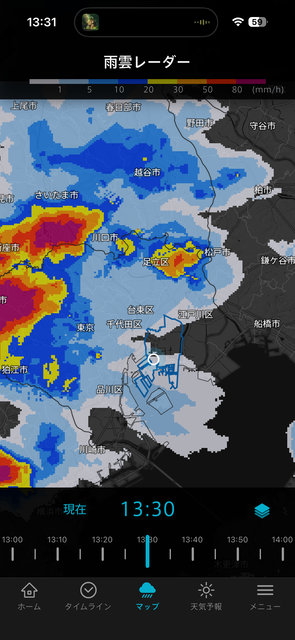 【悲報】東京、大豪雨 | 【悲報】東京、大豪雨 | 【悲報】東京、大豪雨 | 【悲報】東京、大豪雨 | 【悲報】東京、大豪雨 | 【悲報】東京、大豪雨 | 【悲報】東京、大豪雨 | 【悲報】東京、大豪雨 | 【悲報】東京、大豪雨 | 【悲報】東京、大豪雨 | 【悲報】東京、大豪雨 | 【悲報】東京、大豪雨 | 【悲報】東京、大豪雨 | やっちまった速報(画像12154839987470_13)