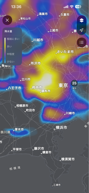 【悲報】東京、大豪雨 | 【悲報】東京、大豪雨 | 【悲報】東京、大豪雨 | 【悲報】東京、大豪雨 | 【悲報】東京、大豪雨 | 【悲報】東京、大豪雨 | 【悲報】東京、大豪雨 | 【悲報】東京、大豪雨 | 【悲報】東京、大豪雨 | 【悲報】東京、大豪雨 | 【悲報】東京、大豪雨 | 【悲報】東京、大豪雨 | 【悲報】東京、大豪雨 | 【悲報】東京、大豪雨 | 【悲報】東京、大豪雨 | やっちまった速報(画像12154840718039_15)