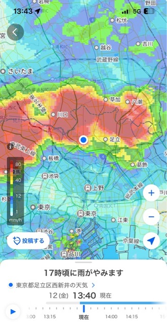【悲報】東京、大豪雨 | 【悲報】東京、大豪雨 | 【悲報】東京、大豪雨 | 【悲報】東京、大豪雨 | 【悲報】東京、大豪雨 | 【悲報】東京、大豪雨 | 【悲報】東京、大豪雨 | 【悲報】東京、大豪雨 | 【悲報】東京、大豪雨 | 【悲報】東京、大豪雨 | 【悲報】東京、大豪雨 | 【悲報】東京、大豪雨 | 【悲報】東京、大豪雨 | 【悲報】東京、大豪雨 | 【悲報】東京、大豪雨 | 【悲報】東京、大豪雨 | 【悲報】東京、大豪雨 | 【悲報】東京、大豪雨 | 【悲報】東京、大豪雨 | やっちまった速報(画像12154842165970_19)