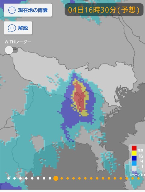 【悲報】東京、大豪雨 | 【悲報】東京、大豪雨 | 【悲報】東京、大豪雨 | 【悲報】東京、大豪雨 | 【悲報】東京、大豪雨 | 【悲報】東京、大豪雨 | 【悲報】東京、大豪雨 | 【悲報】東京、大豪雨 | 【悲報】東京、大豪雨 | 【悲報】東京、大豪雨 | 【悲報】東京、大豪雨 | 【悲報】東京、大豪雨 | 【悲報】東京、大豪雨 | 【悲報】東京、大豪雨 | 【悲報】東京、大豪雨 | 【悲報】東京、大豪雨 | 【悲報】東京、大豪雨 | 【悲報】東京、大豪雨 | 【悲報】東京、大豪雨 | 【悲報】東京、大豪雨 | やっちまった速報(画像12154842499090_20)