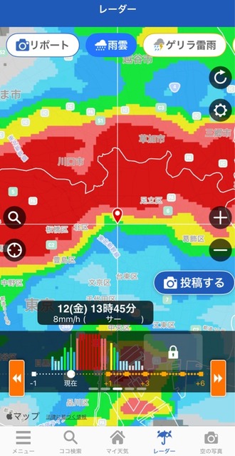 【悲報】東京、大豪雨 | 【悲報】東京、大豪雨 | 【悲報】東京、大豪雨 | 【悲報】東京、大豪雨 | 【悲報】東京、大豪雨 | 【悲報】東京、大豪雨 | 【悲報】東京、大豪雨 | 【悲報】東京、大豪雨 | 【悲報】東京、大豪雨 | 【悲報】東京、大豪雨 | 【悲報】東京、大豪雨 | 【悲報】東京、大豪雨 | 【悲報】東京、大豪雨 | 【悲報】東京、大豪雨 | 【悲報】東京、大豪雨 | 【悲報】東京、大豪雨 | 【悲報】東京、大豪雨 | 【悲報】東京、大豪雨 | 【悲報】東京、大豪雨 | 【悲報】東京、大豪雨 | 【悲報】東京、大豪雨 | やっちまった速報(画像12154842813454_21)