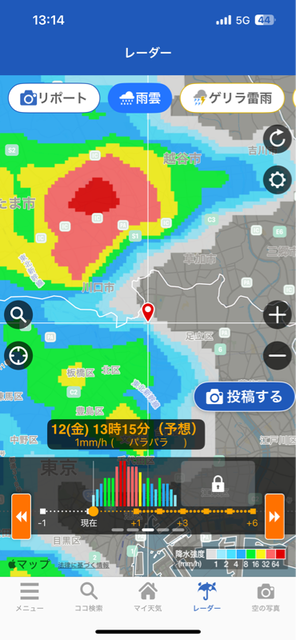 【悲報】東京、大豪雨 | 【悲報】東京、大豪雨 | 【悲報】東京、大豪雨 | やっちまった速報(画像12154836617830_3)